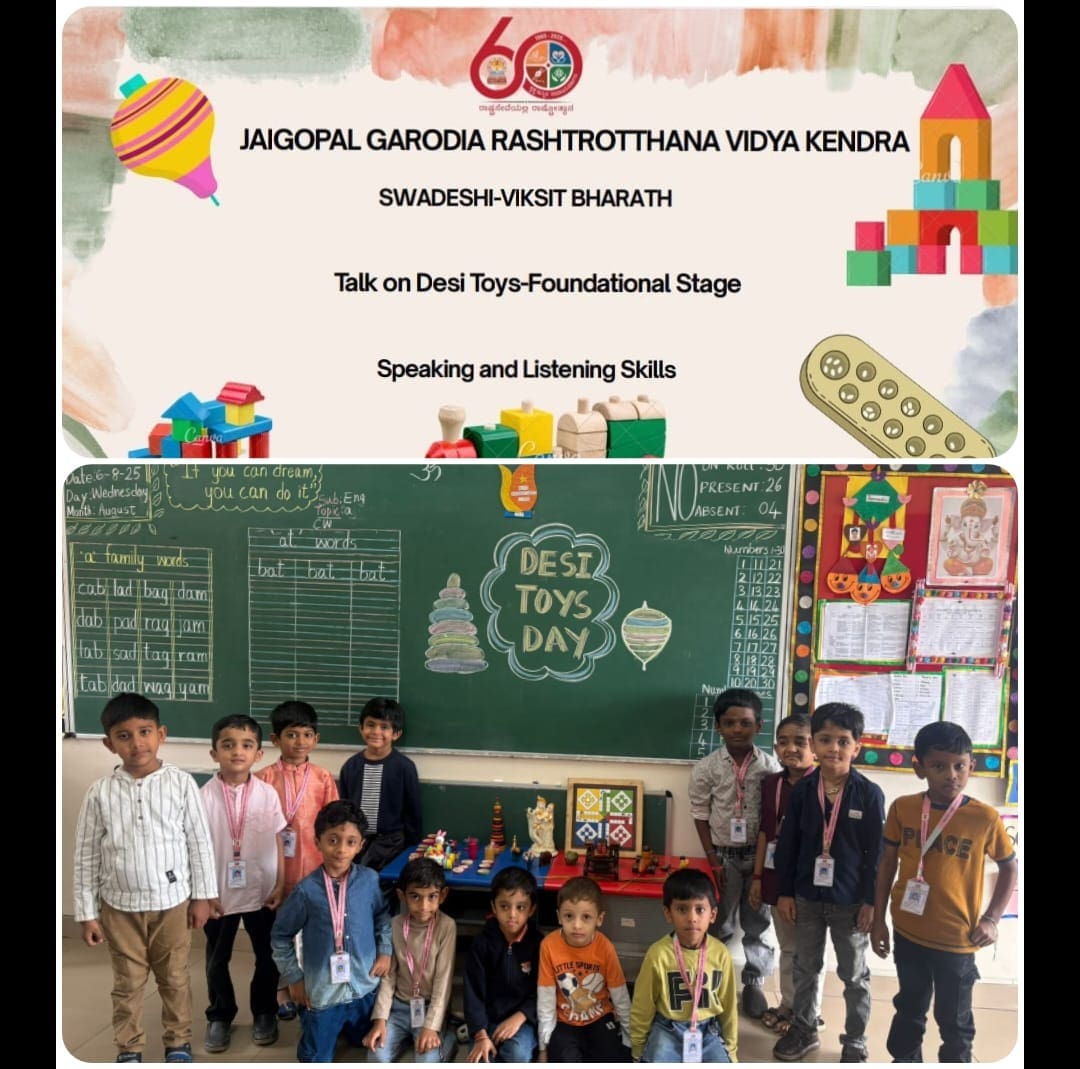 RP@ 60 Panchaparivartana – Swadeshi Movement in Swabhasha in JGRVK – Ramamurthy Nagar (1)