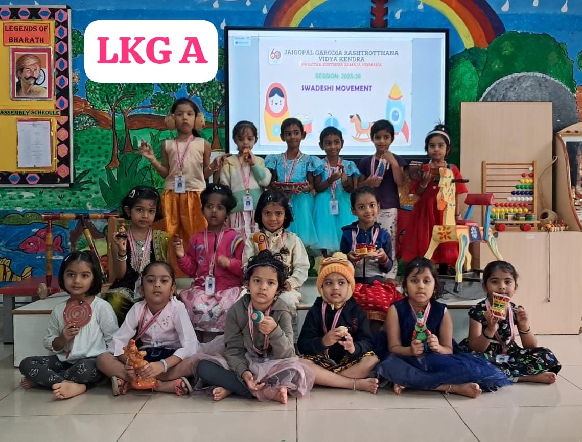 RP@ 60 Panchaparivartana – Swadeshi Movement in Swabhasha in JGRVK – Ramamurthy Nagar (5)