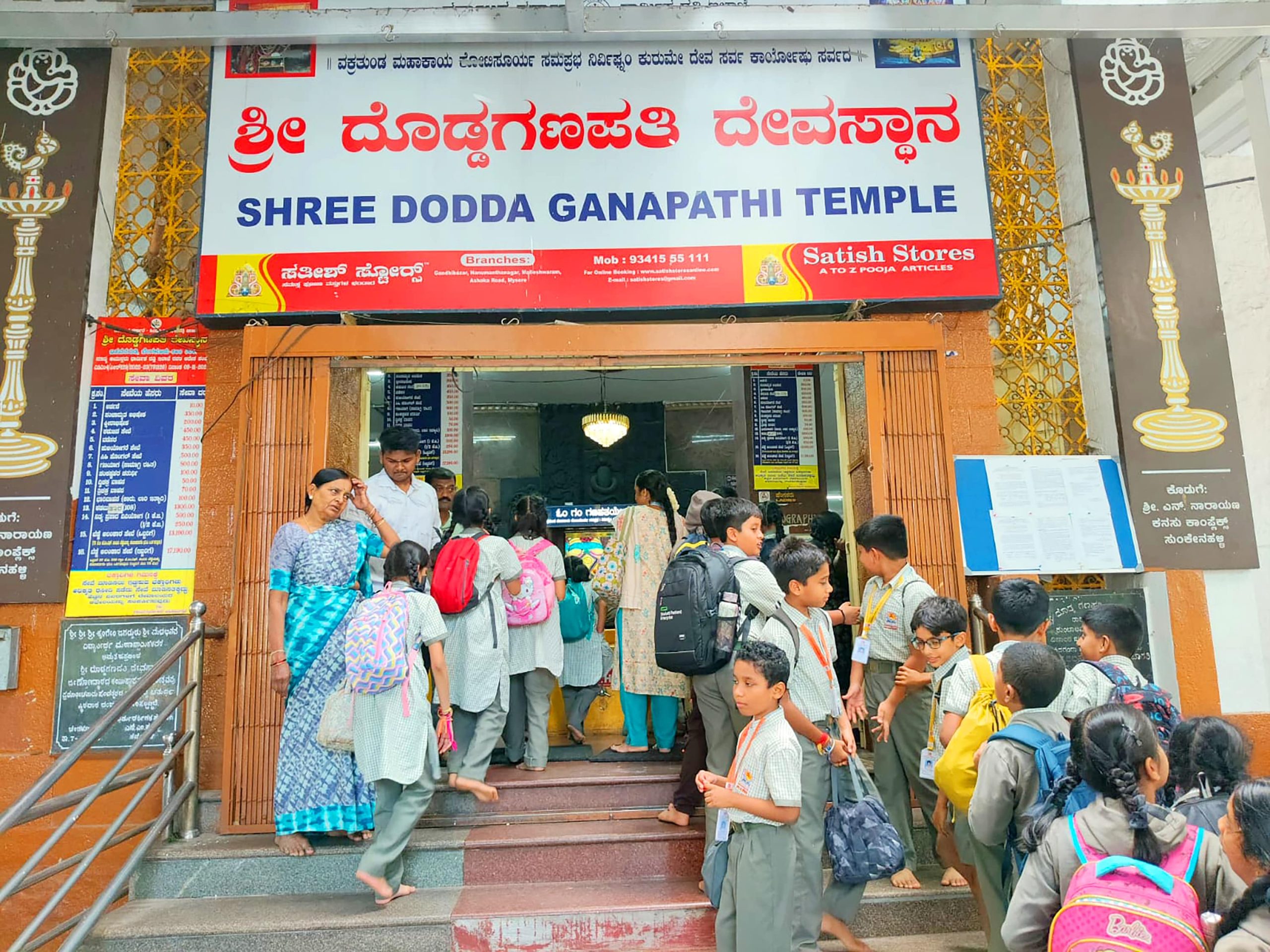 Spiritual Tour in JGRVK – Ramamurthy Nagar (8)