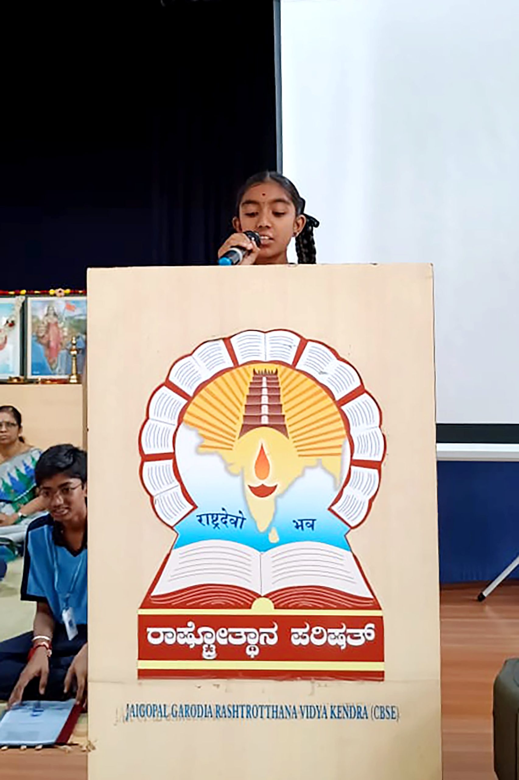 Dr. S. R. Ranganath and Dr. Vikram Sarabhai Jayanti in JGRVK – Ramamurthy Nagar (6)