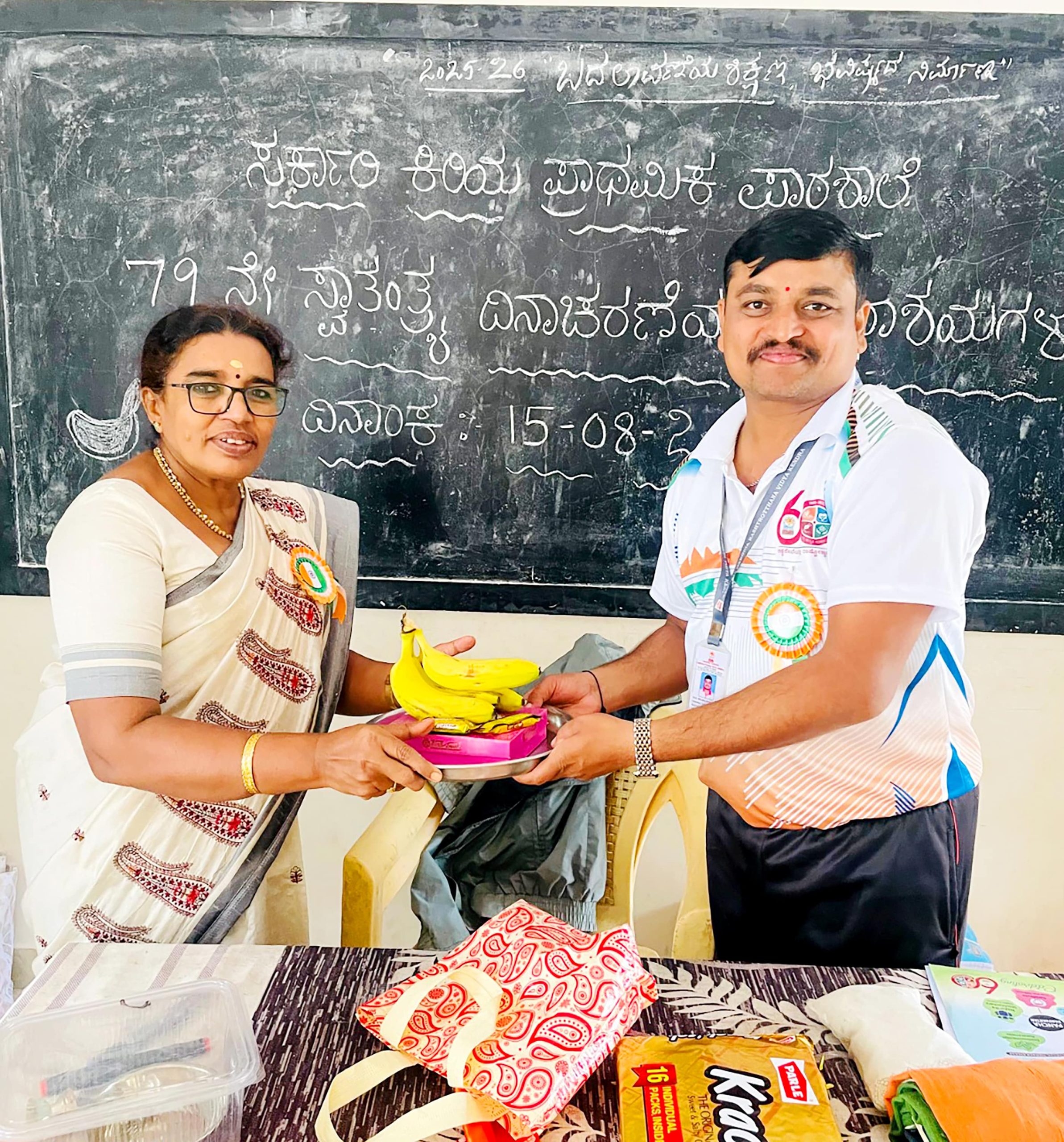 The 79th Independence Day Celebration in Govt. Schools - JGRVK (1)