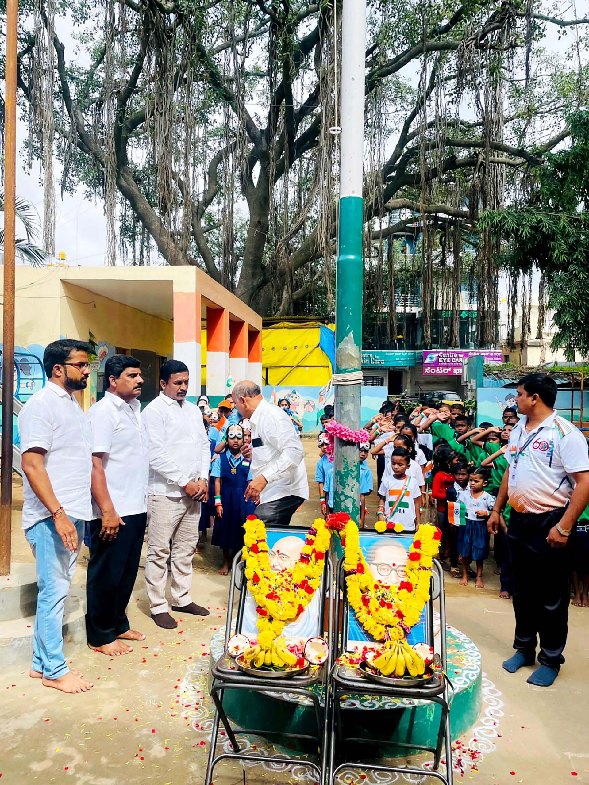 The 79th Independence Day Celebration in Govt