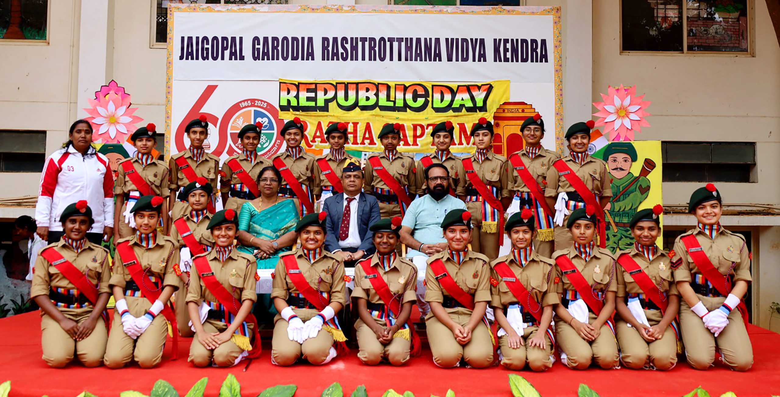 JGRVK - Ramamurthy Nagar Celebrates Republic Day and Ratha Saptami (14)