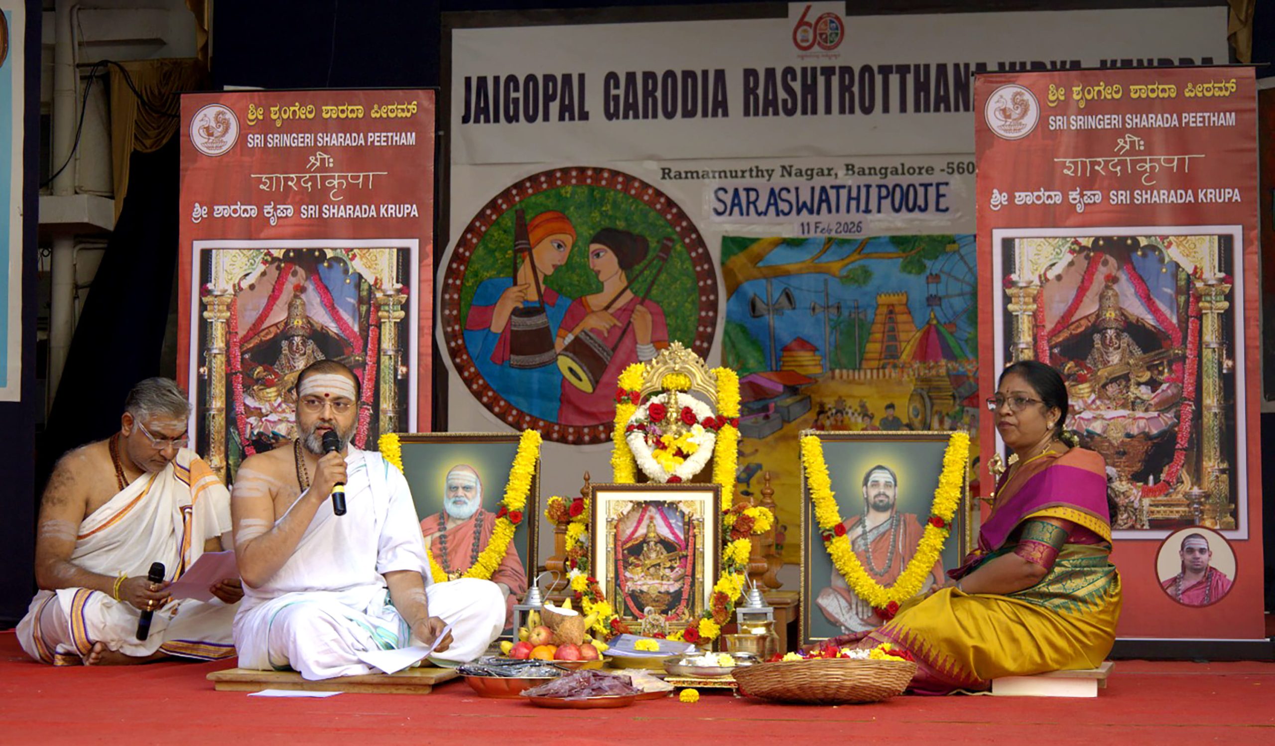 ‘Sharada Kripa’ Saraswati Puja at JGRVK – Ramamurthy Nagar (10)