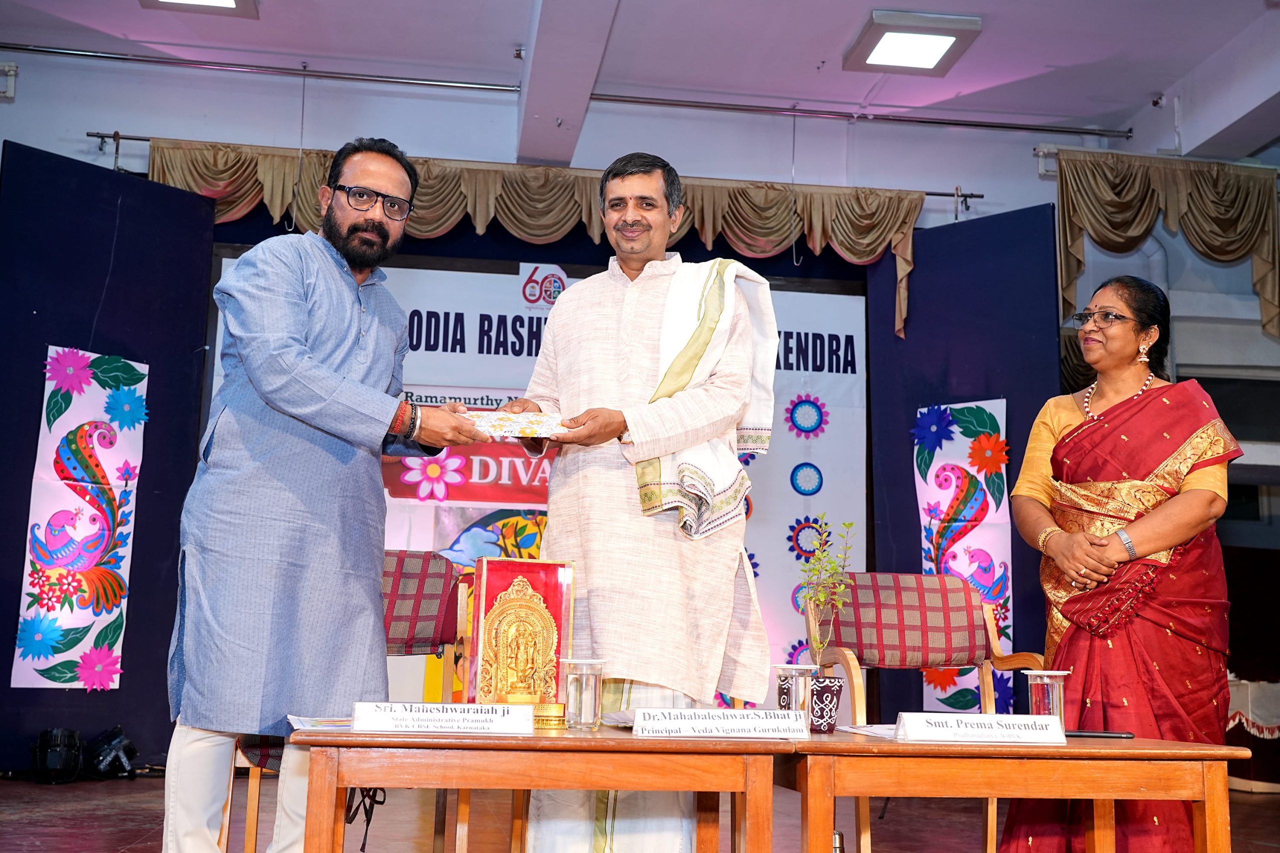 11Sankalpa Diwas at JGRVK.JPG