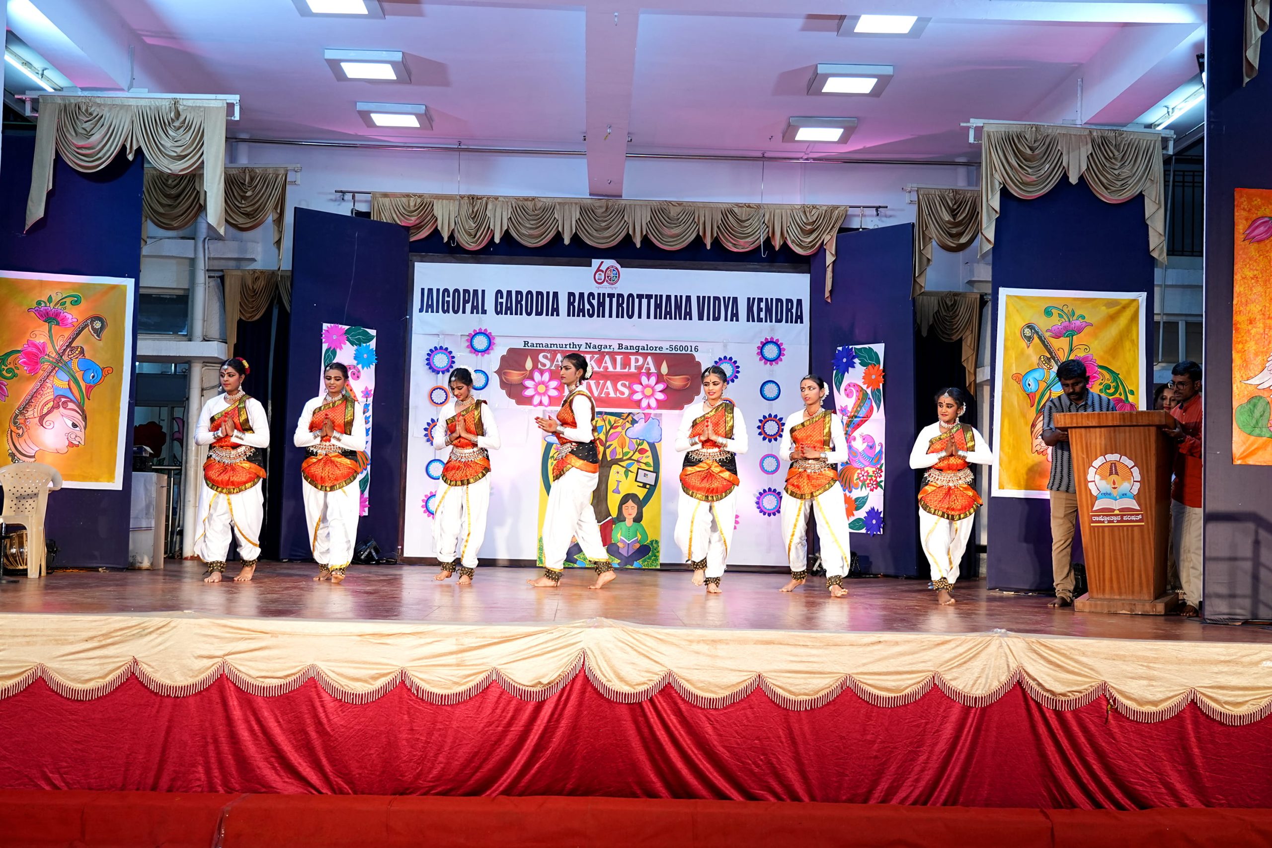 20Sankalpa Diwas at JGRVK.JPG