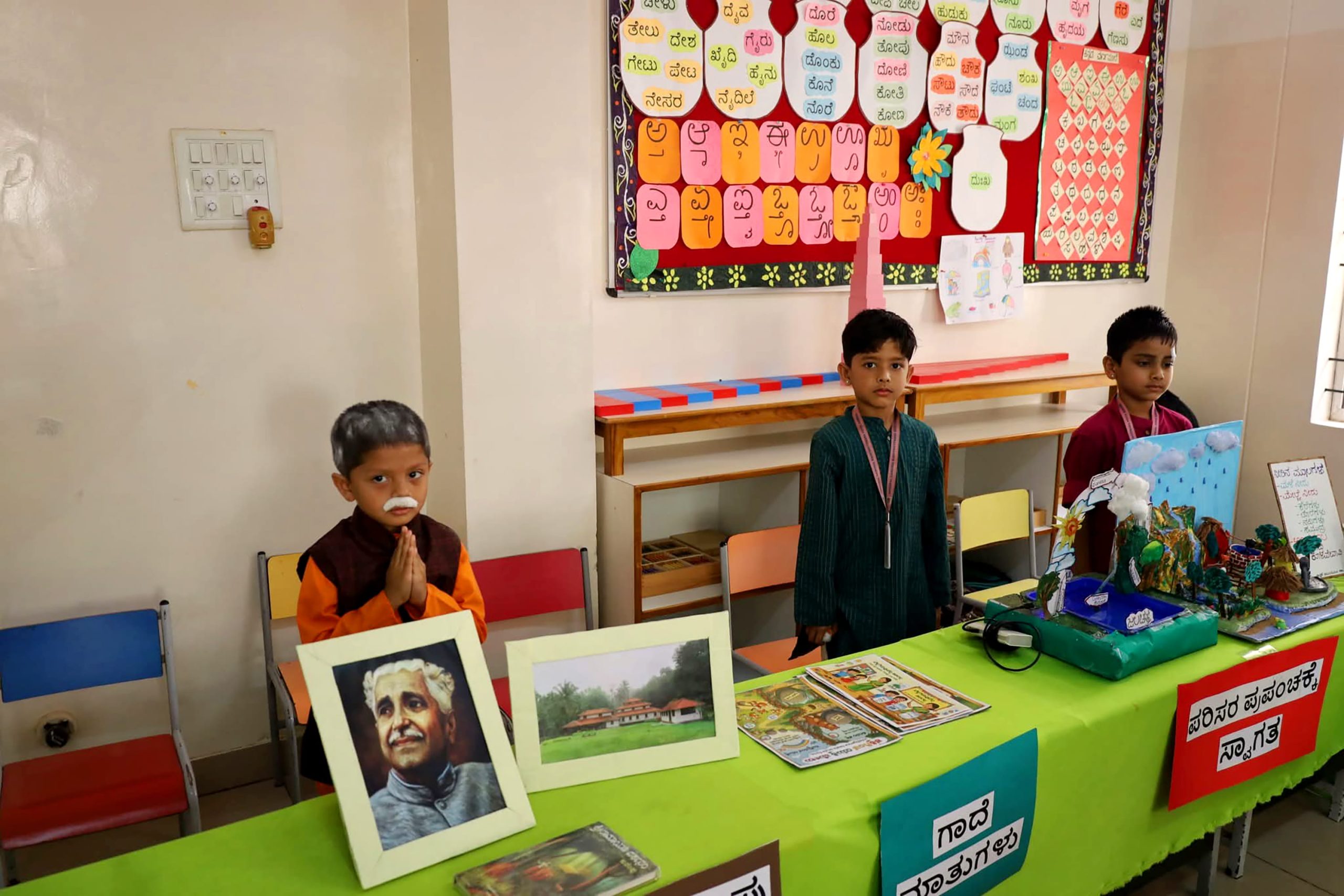 Gokulam Srujanotsava in JGRVK – Ramamurthy Nagar at 6.06.06 PM