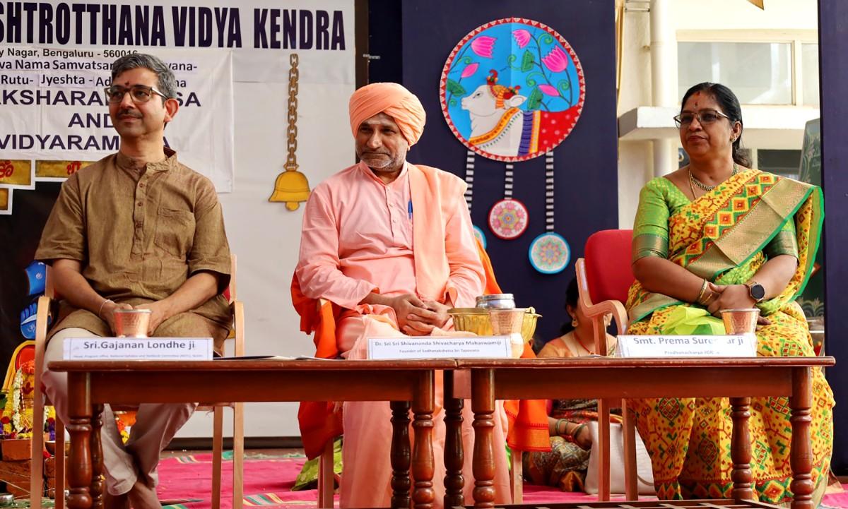 Aksharabyasa & Vidhyarambha Ceremony in JGRVK – Ramamurthy Nagar (13)