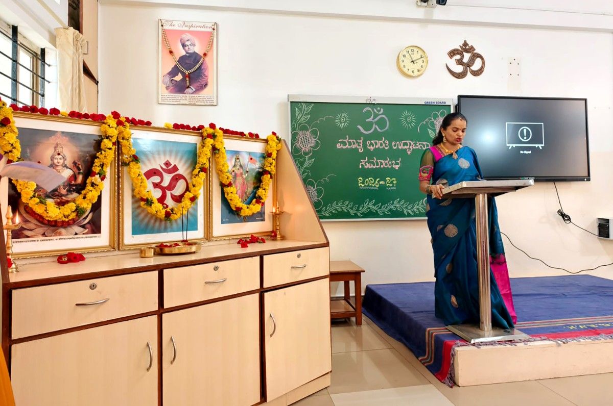 Mathru Bharathi Inauguration at JGRVK – Ramamurthy Nagar (2)