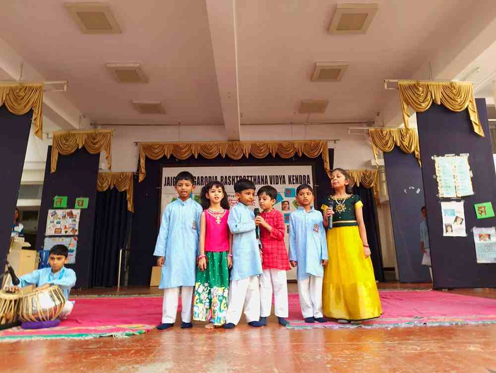 Hindi Saptaha Celebrated at JGRVK Ramamurthy Nagar 2-50kb