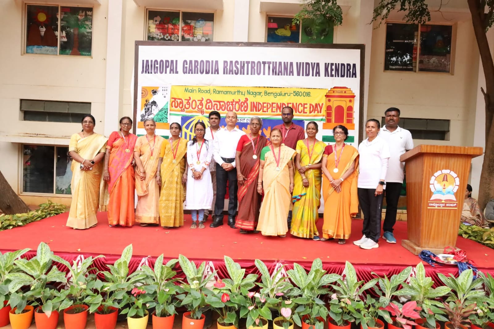 JGRVK - Ramamurthy Nagar Celebrates 80th Independence Day with Grand Parade and Cultural Performances (10)