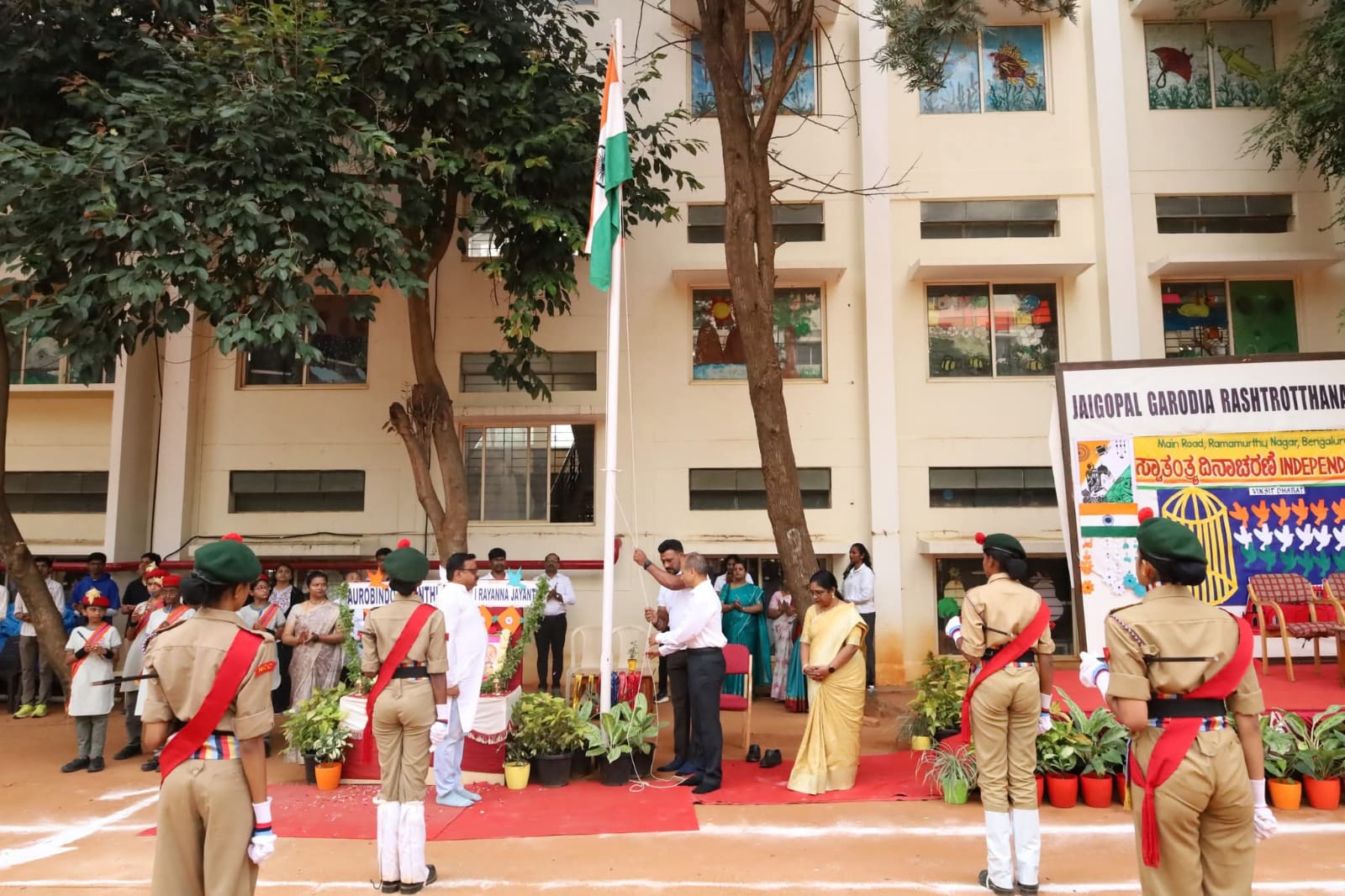 JGRVK - Ramamurthy Nagar Celebrates 80th Independence Day with Grand Parade and Cultural Performances (3)
