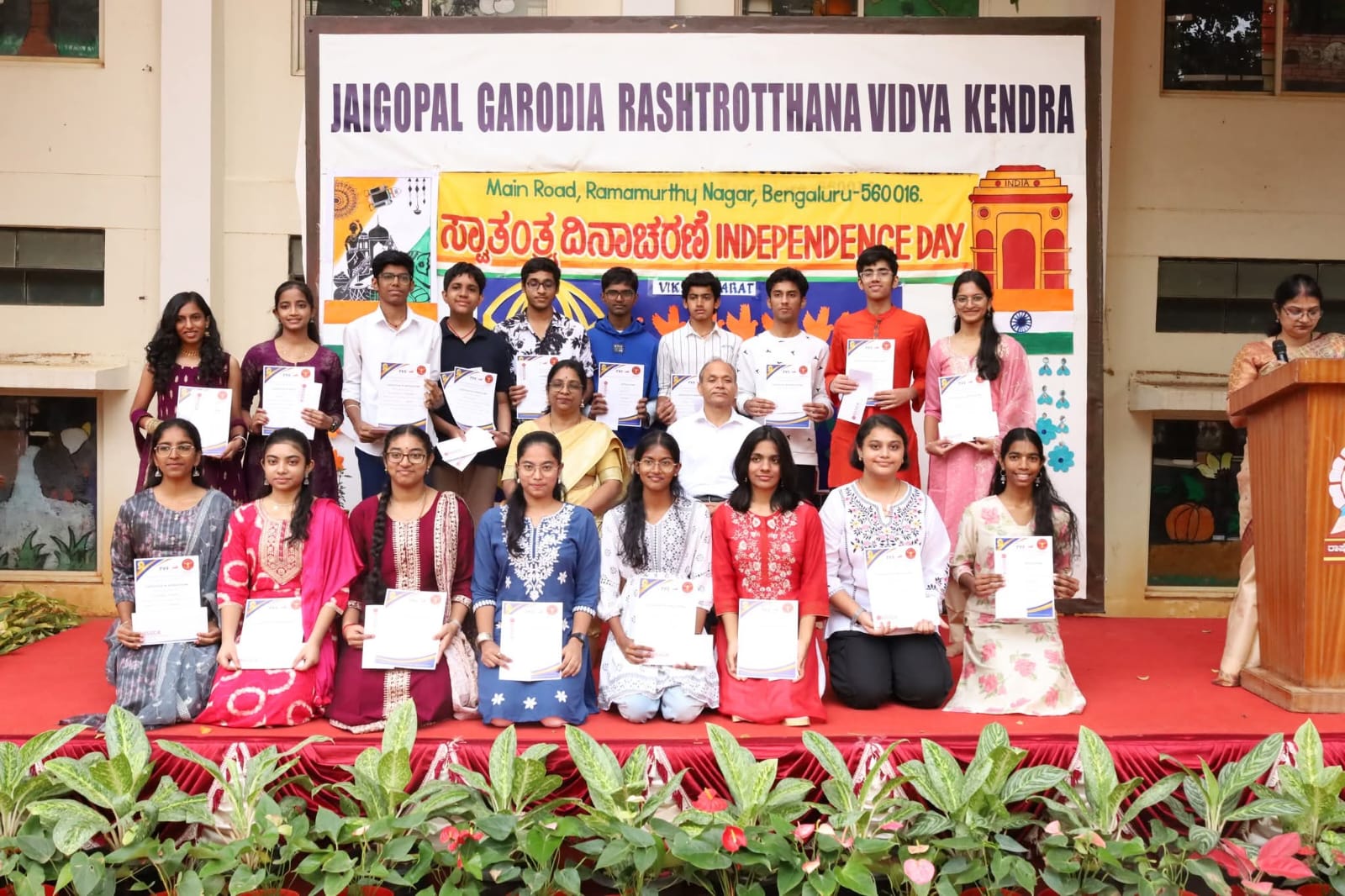 JGRVK - Ramamurthy Nagar Celebrates 80th Independence Day with Grand Parade and Cultural Performances (6)