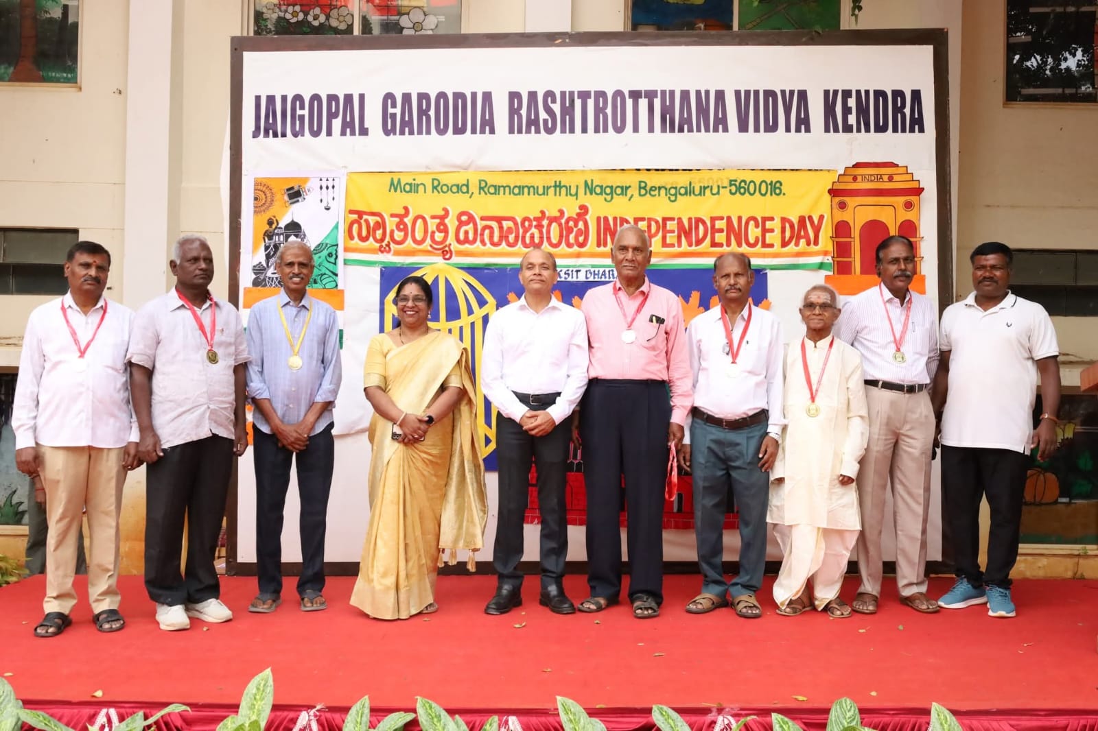 JGRVK - Ramamurthy Nagar Celebrates 80th Independence Day with Grand Parade and Cultural Performances (9)