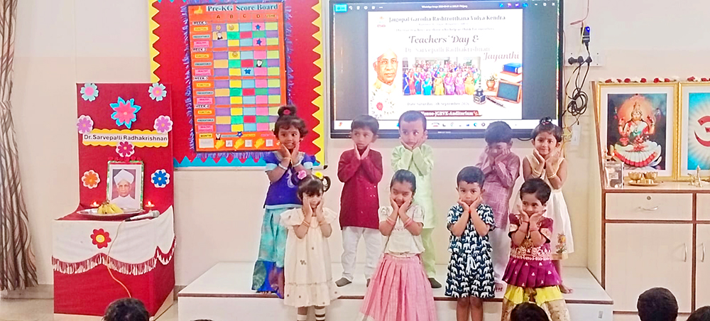 JGRVK – Ramamurthy Nagar Celebrated Teacher’s Day (12)