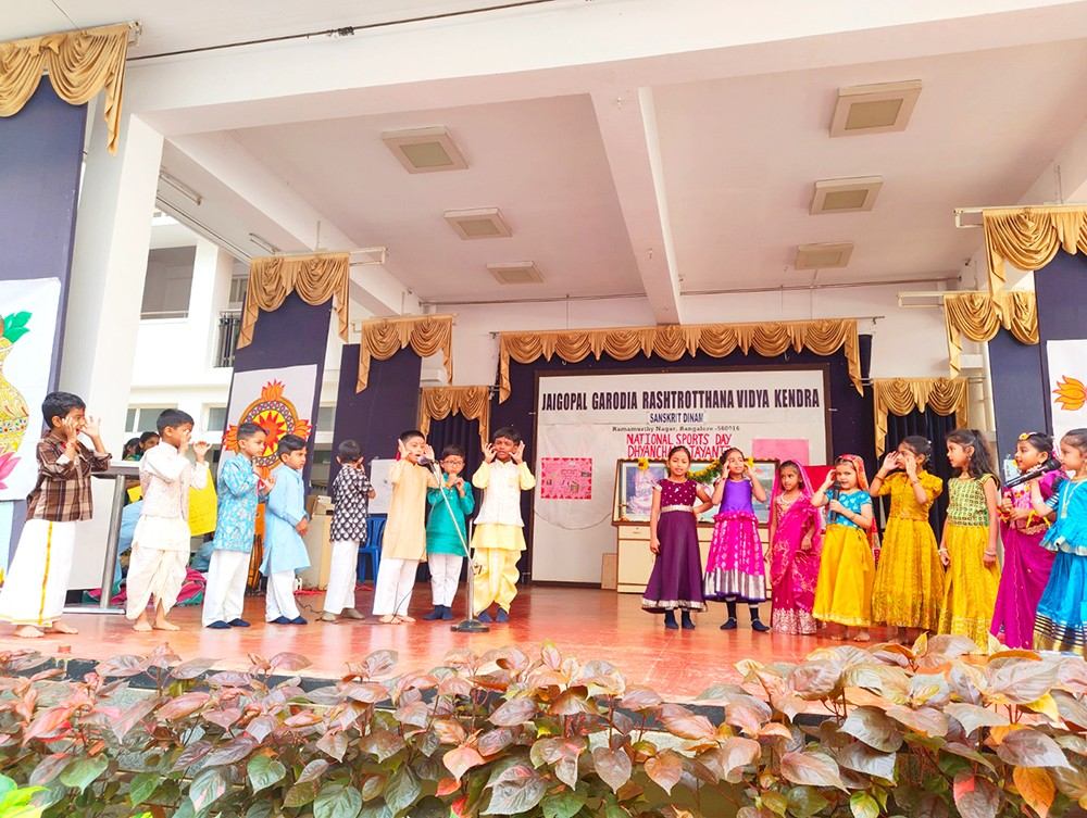 Sanskrit Week Celebrations Held at JGRVK – Ramamurthy Nagar (7)