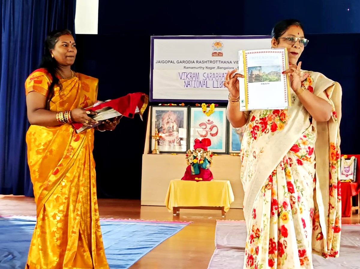 Vikram Sarabhai Jayanti and National Library Day Celebrated at JGRVK - Ramamurthy Nagar (2)