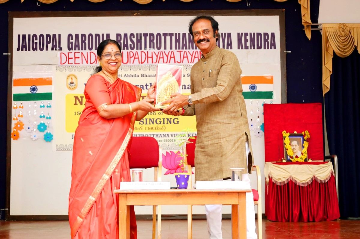 Namami Bharatam – 150 Years of Vande Mataram at JGRVK – Ramamurthy Nagar (5)