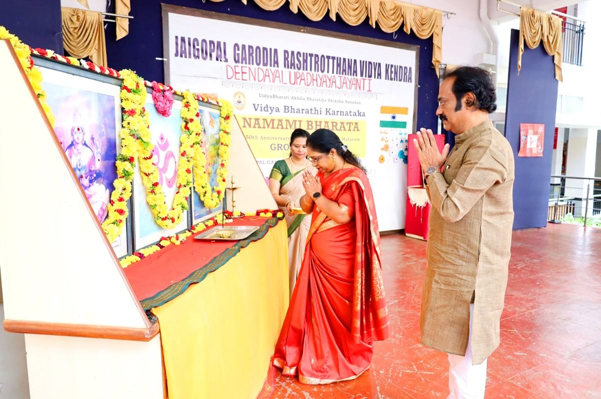 Namami Bharatam – 150 Years of Vande Mataram at JGRVK – Ramamurthy Nagar (6)
