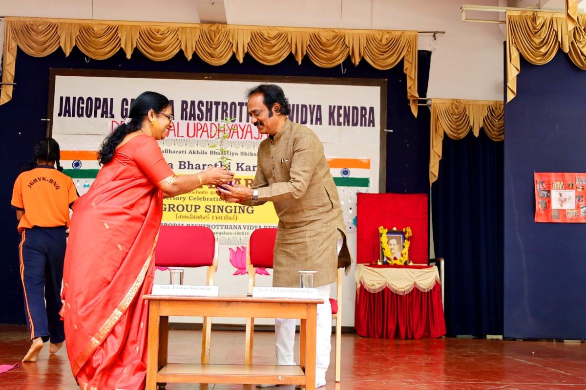 Namami Bharatam – 150 Years of Vande Mataram at JGRVK – Ramamurthy Nagar (7)