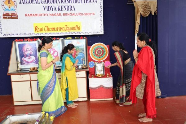 Kitturu Rani Chennamma Jayanti in JGRVK – Ramamurthy Nagar